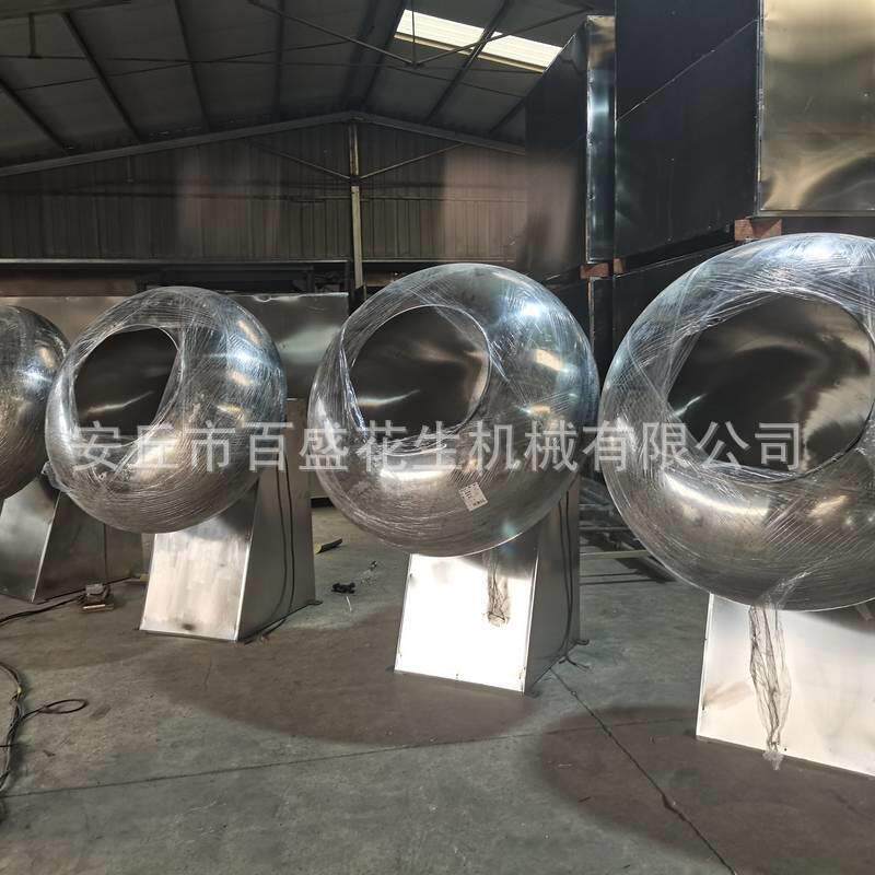 花生米滚圆机不锈钢巧克力糖衣机花生杏仁坚果裹衣机滚圆机设备