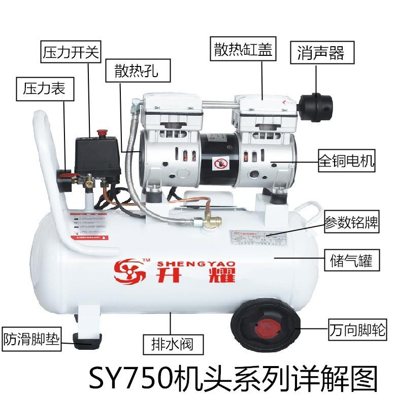 无油静音空W压机SYL7喷50-50家469用小型木工装潢漆吹尘气泵便携
