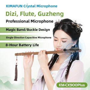 晶麦风CX900Plus笛子专用无线麦克风箫葫芦丝长笛竹笛乐器拾音器