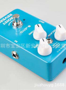 JOYO JF-20 MOIST REVERB数字 湿润混响 电吉他单块效果器3种模式