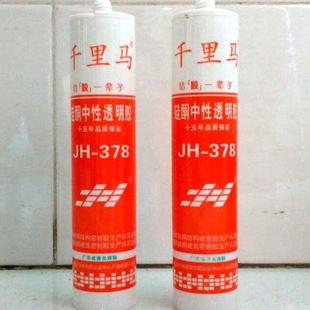 千里马中性348 379 378 358硅酮密封玻璃胶防水防霉厨卫填缝