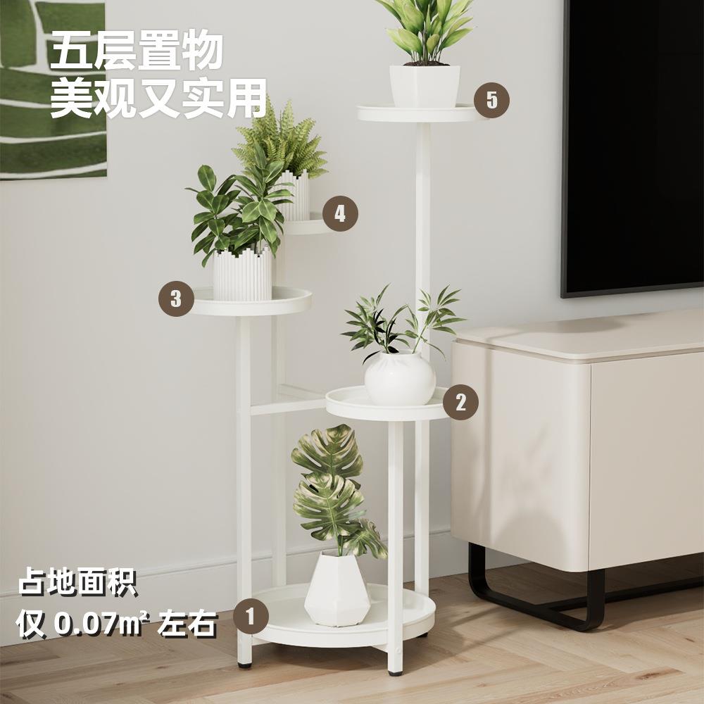 简设计落地式多层台架子客厅铁约艺错层花架zk-节节阳绿植架室内