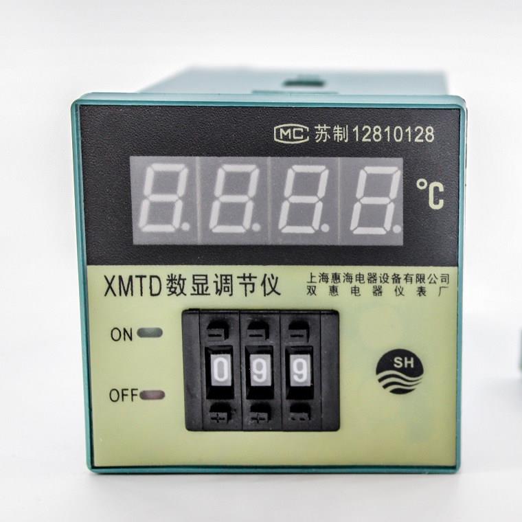 XMTD 3001 3002 数显调节仪温控仪表温控器温度控制调节器