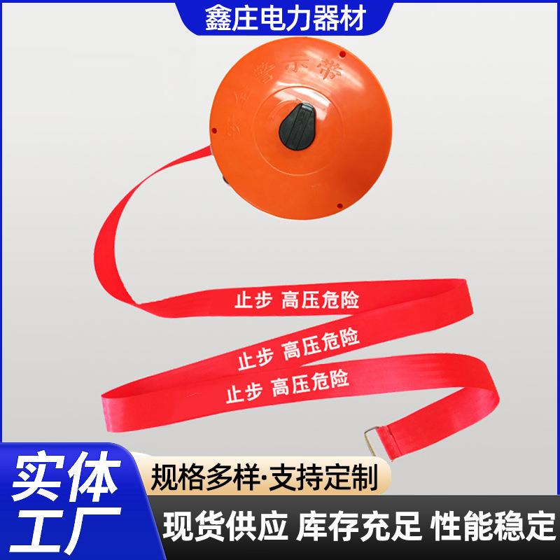 警示带警戒线帆布隔离带施工隔离线盒装警戒带30米50米警戒绳