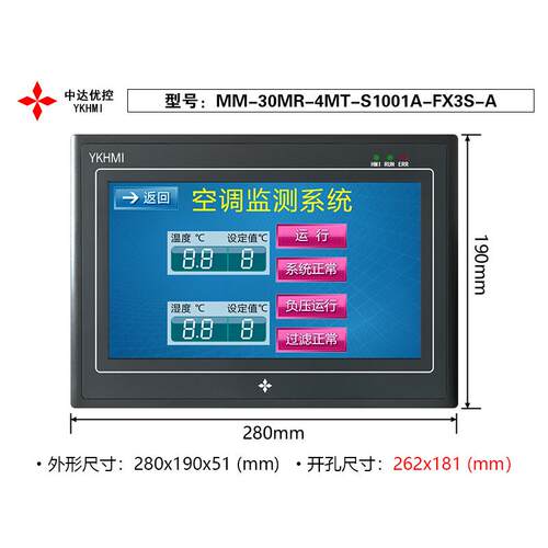 中达优控MM-30MR-4MT-S1001A-FX3S-A/B热电偶 带温度模拟量工业屏
