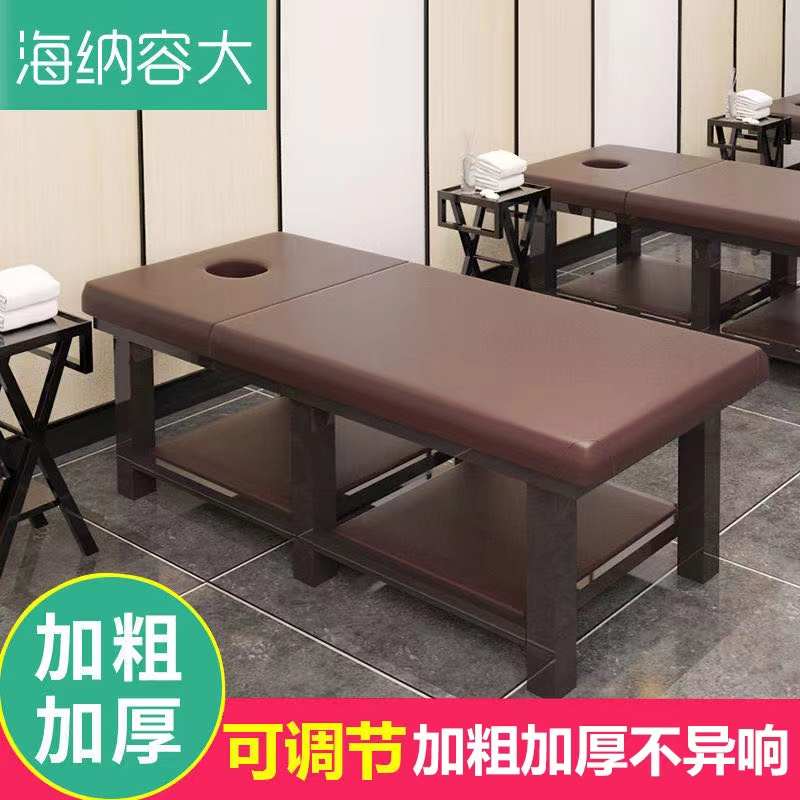 家用艾灸理疗床美容床美容院按摩床推拿床带洞折叠纹绣美体床