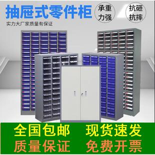 100抽收纳柜样品柜刀具 W7厂家直销抽屉式 零件柜 螺丝电子元 件75