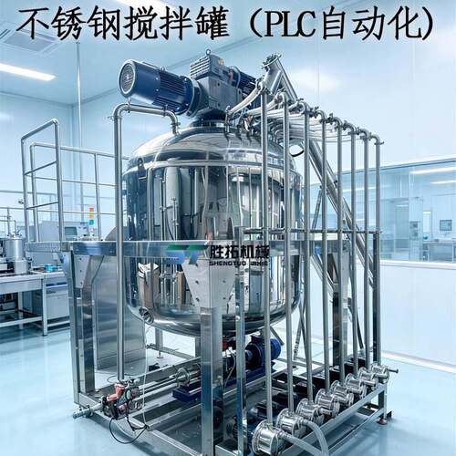 饮料酱料配液搅拌罐带平台304不锈钢调配罐PLC自动化进出料反应釜