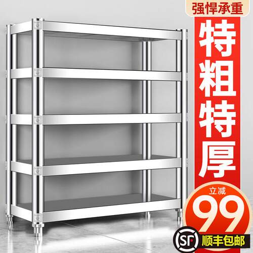 不锈钢厨房置物架收纳落地多功能烤箱家用收纳锅储物货架加粗加厚