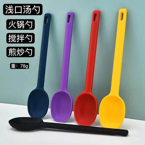 食品级硅胶浅口汤勺火锅勺小汤勺不粘锅专用辅食勺锅铲炒菜铲子