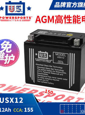 适用BMW宝马C600 F700GS R1250GS ADV摩托车电瓶12V蓄电池免维护