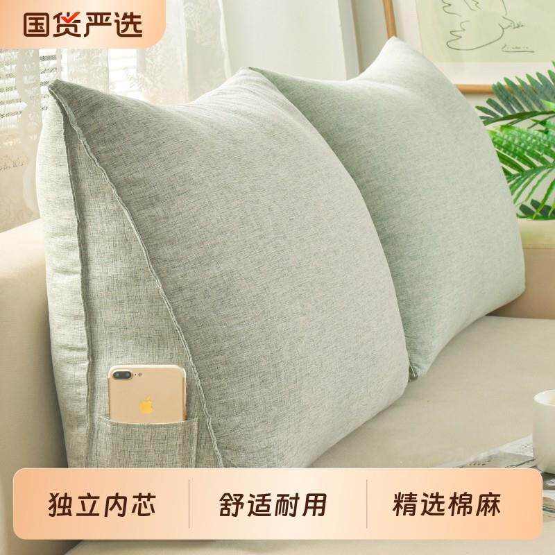 蔓越家 北欧风纯色棉麻三角靠垫沙发护腰靠枕午睡床头靠背可拆洗