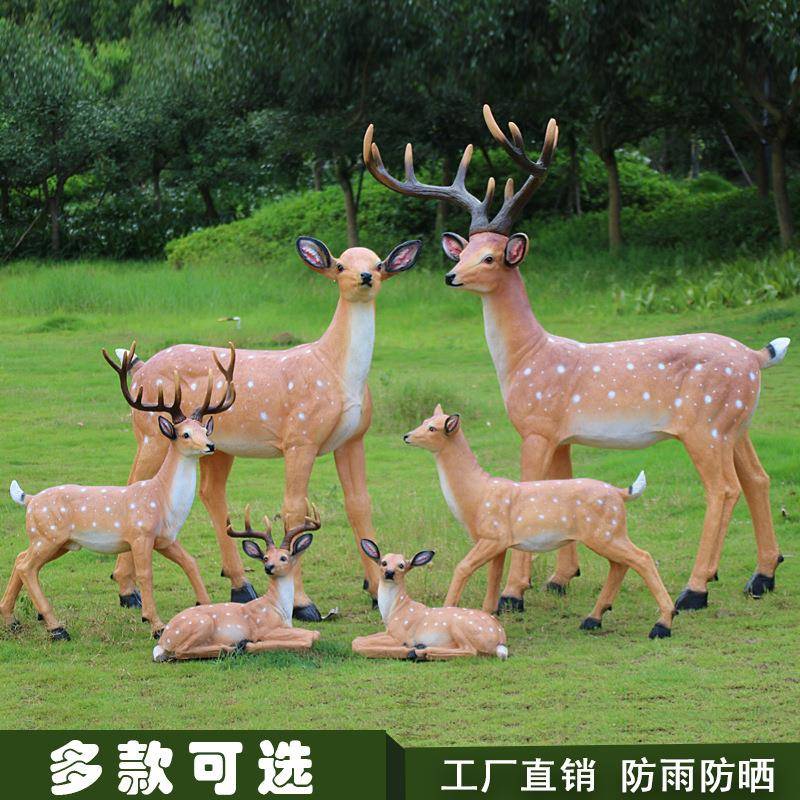 仿真动物梅花鹿雕塑摆件婚庆装饰模型道具草坪花园庭院小院子布置