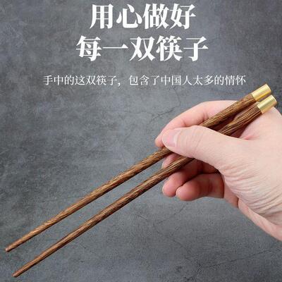 High-end Chicken Wing Wood Chopsticks for Home Use: Premium