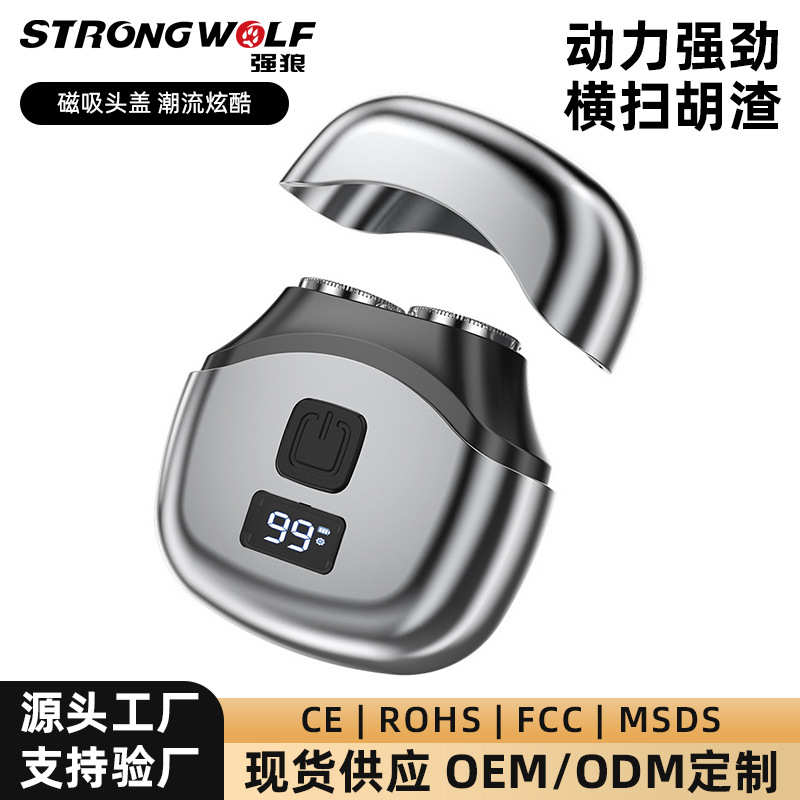 快磁跨境水洗胡须-吸双头充刀头刀ctype数显便捷迷你电动剃须刀可