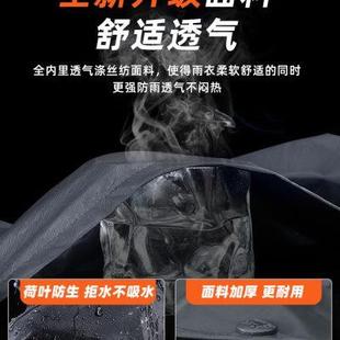 天堂雨衣雨裤 全身电动车雨披 套装 分体防水男女防暴雨外卖骑行长款