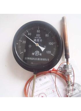 WTQ-280压力式温度计锅炉冷库工业远传温度计5米线0-120-160-200