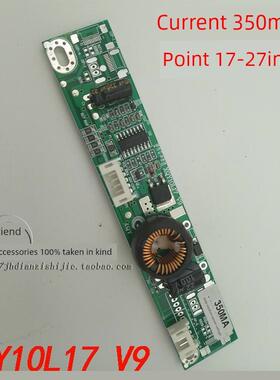 XQY10L17升压板 液晶电视LED背光恒流板2.0接口支持17-27寸350MA