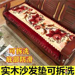 坐垫海绵座长椅垫子春秋冬季 实木沙发垫老中式 加厚红木三人可拆洗