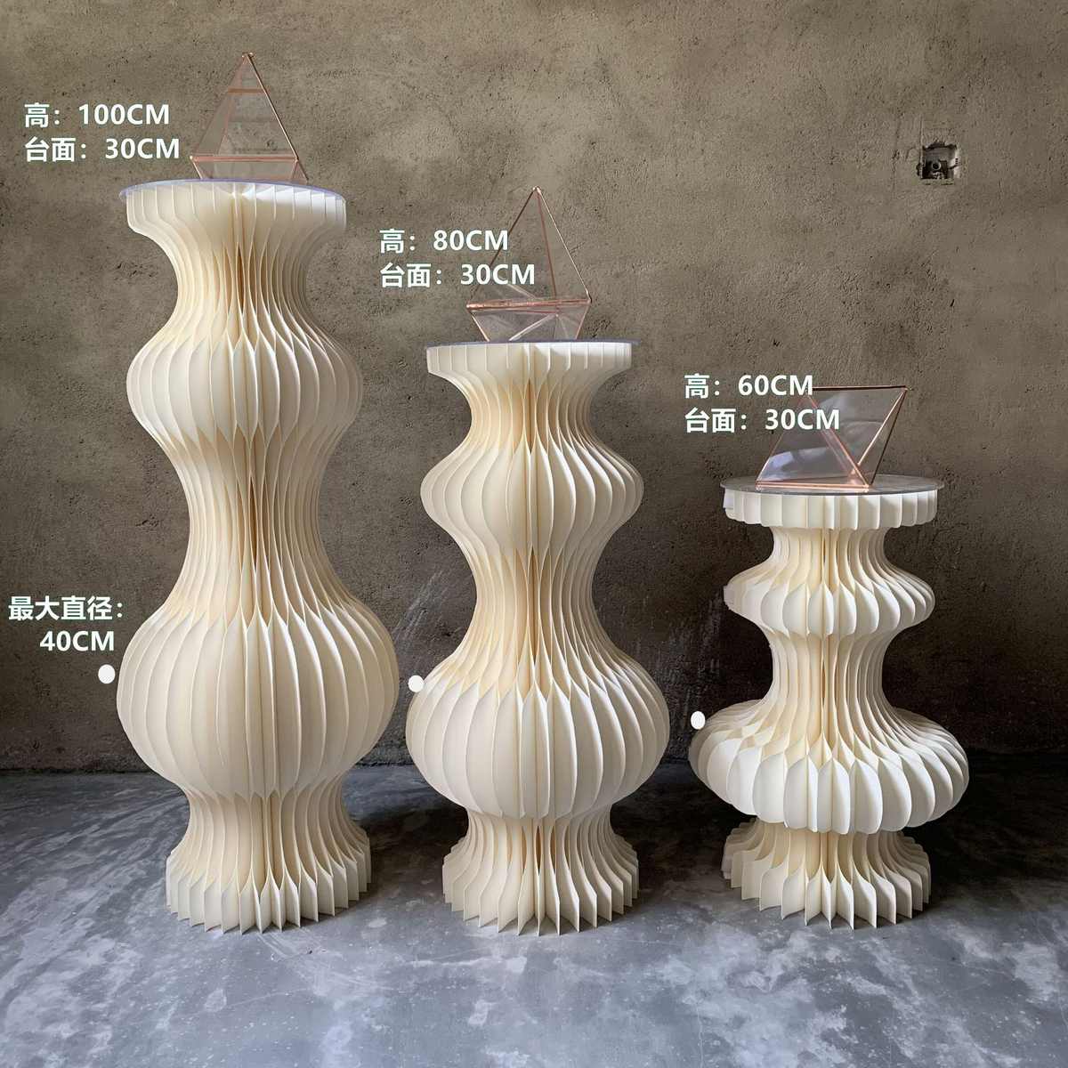 丰纸记蜂窝甜品台婚庆道具折纸折叠罗马柱路引中岛橱窗陈列架展台