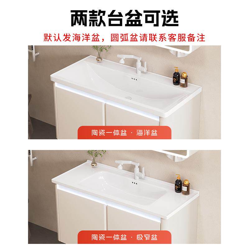40CM宽小户型浴室柜陶瓷一体盆加厚不锈钢铝蜂窝浴室柜主柜感应灯