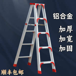 梯子家用折叠2米多功能伸缩升降双面工程爬楼梯加厚铝合金人字梯