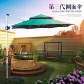 室外花园露台阳台大型罗马伞岗亭伞户外遮阳伞庭院伞四方大太阳伞