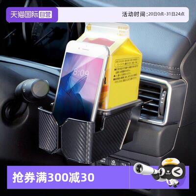 【自营】YAC车载水杯架汽车内空调出风口饮料杯架手机烟灰缸支架