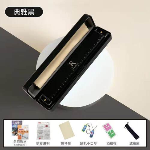 高档孔声口琴儿24孔复C调音生符标识初学学童教学入音门男女单音