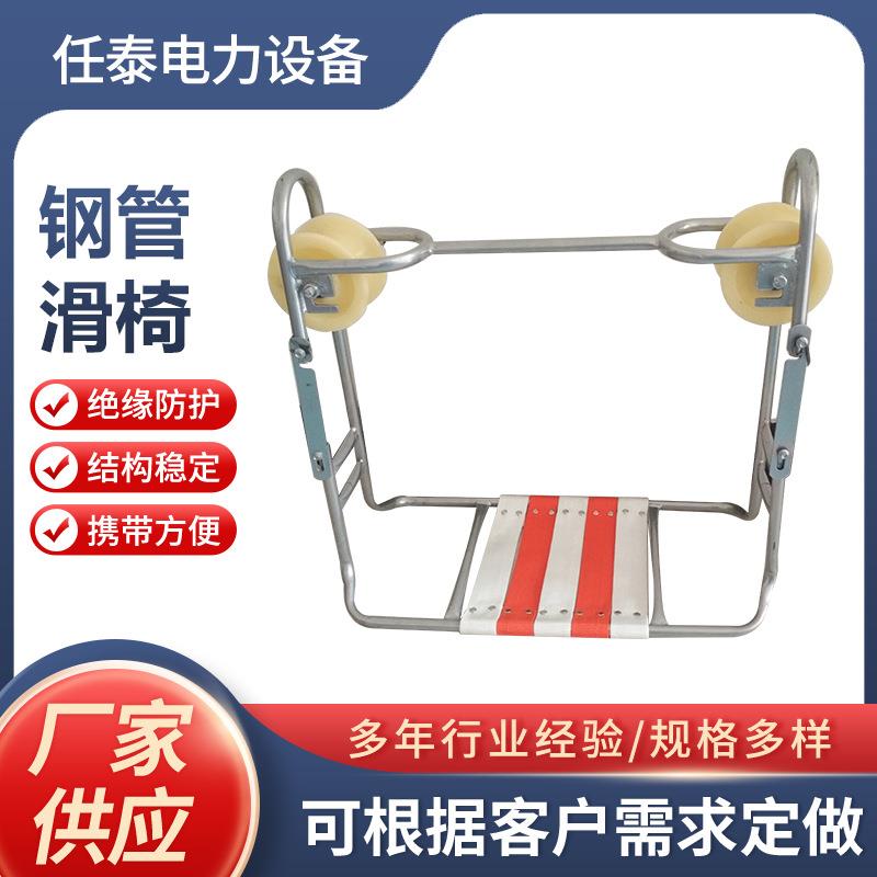 力施工电管滑椅高空作业定制滑椅钢绞线滑车轮尼龙轮铁钢铝轮