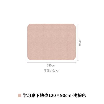 高档ANKO日进本口电S椅垫子家用书房学习椅地垫电竞办公脑椅防滑