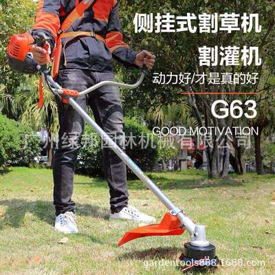 科瓦崎G63B背负式割草机园林果园开荒割灌机CG443二冲程除草机