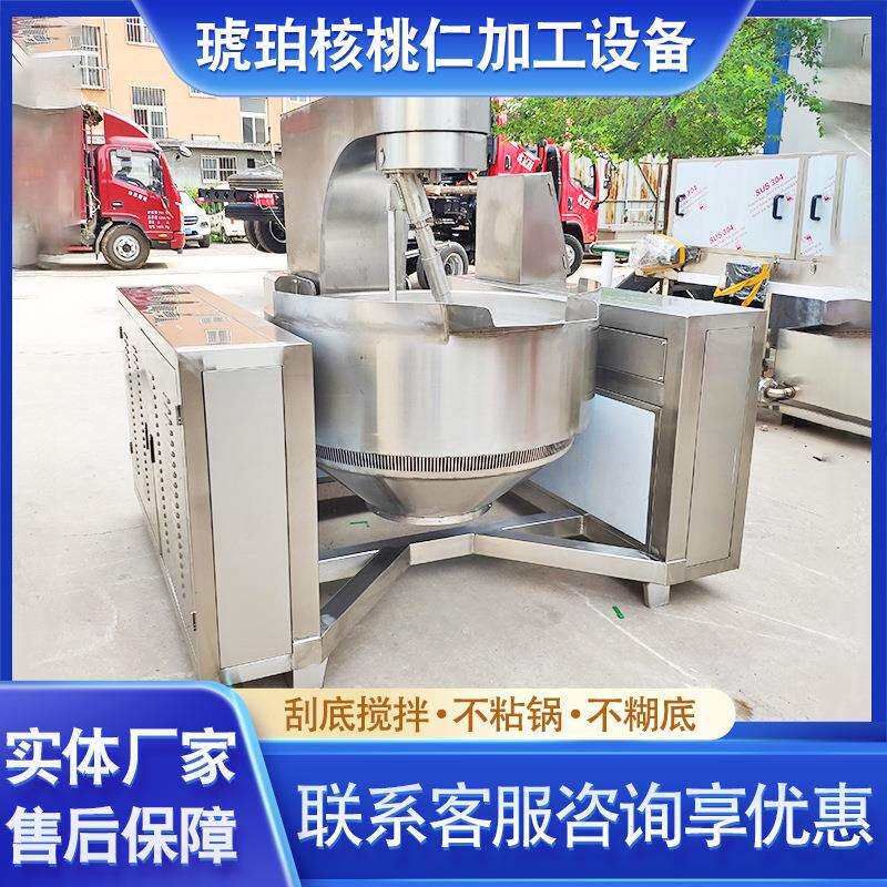 琥珀核桃加工设备加星 挂仁糖515行搅拌炒锅 电热食堂炒菜机夹层
