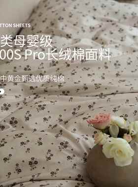 被A类法式10s长棉床上三四件套复古绑带绒TT202508贡缎纯棉罩全棉