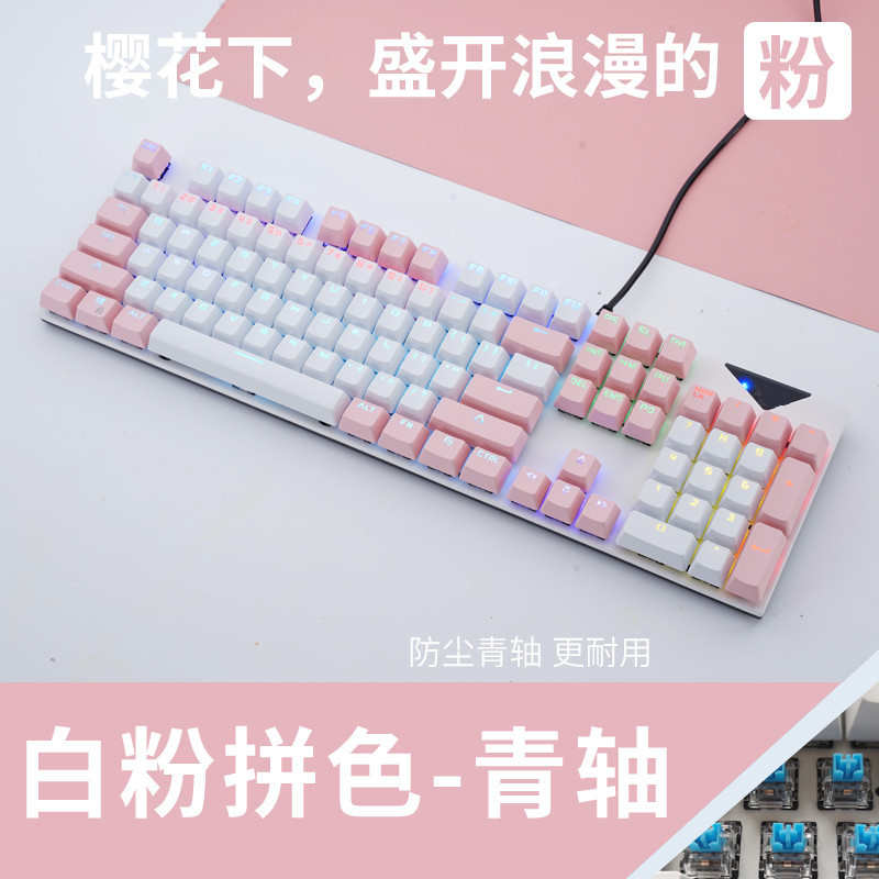 柏战K20青轴机械键盘 混光机械键盘青轴电竞网吧游戏键盘电脑键盘