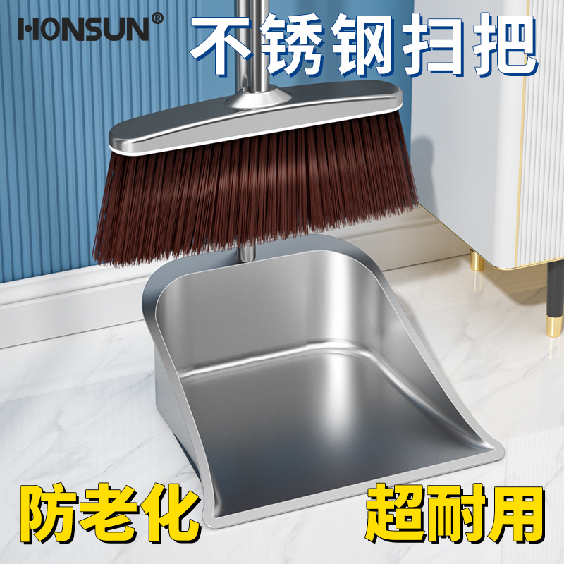 扫把家用2025新款簸箕套装组合不锈钢条数笤帚扫帚垃圾铲撮箕单个