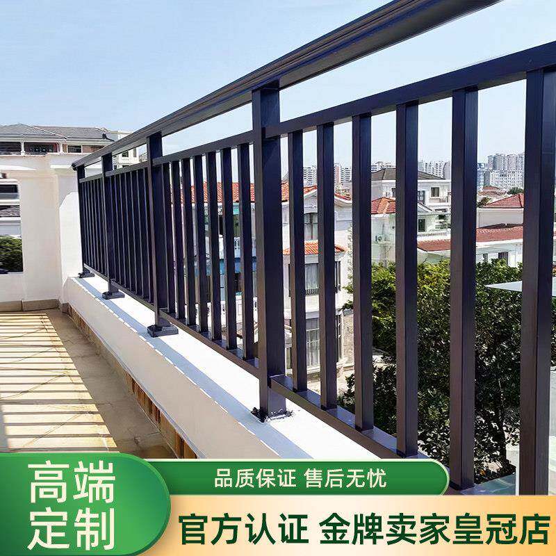铝合金阳台护栏别墅庭院花园围栏露台院子防护栏户外栅栏铝艺栏杆