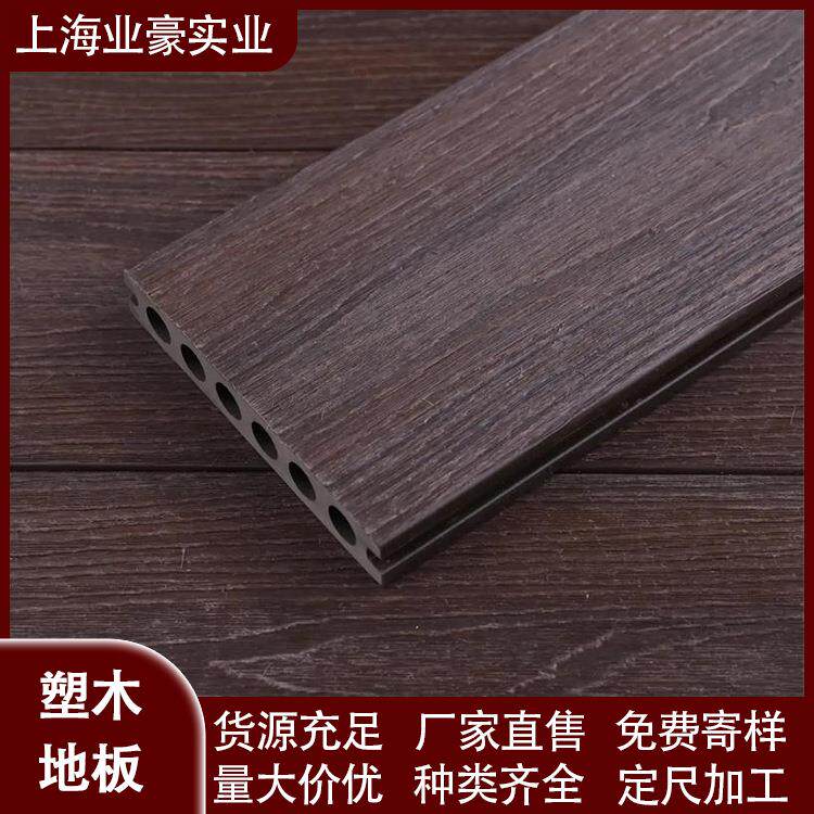 塑BGU木圆孔拉丝户外功庭能多木塑地板花园阳台防木院公园地腐板