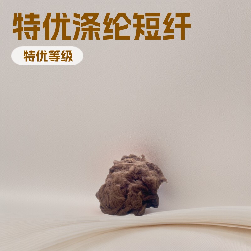 【浙江九隐】涤纶短纤维化纤原料混纺梳拉气流纺环锭纺粗纺聚酯瓶