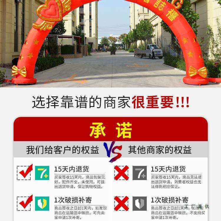 2026新款彩虹门气拱门婚庆欧式婚礼庆典充气气模户外结婚充气拱门