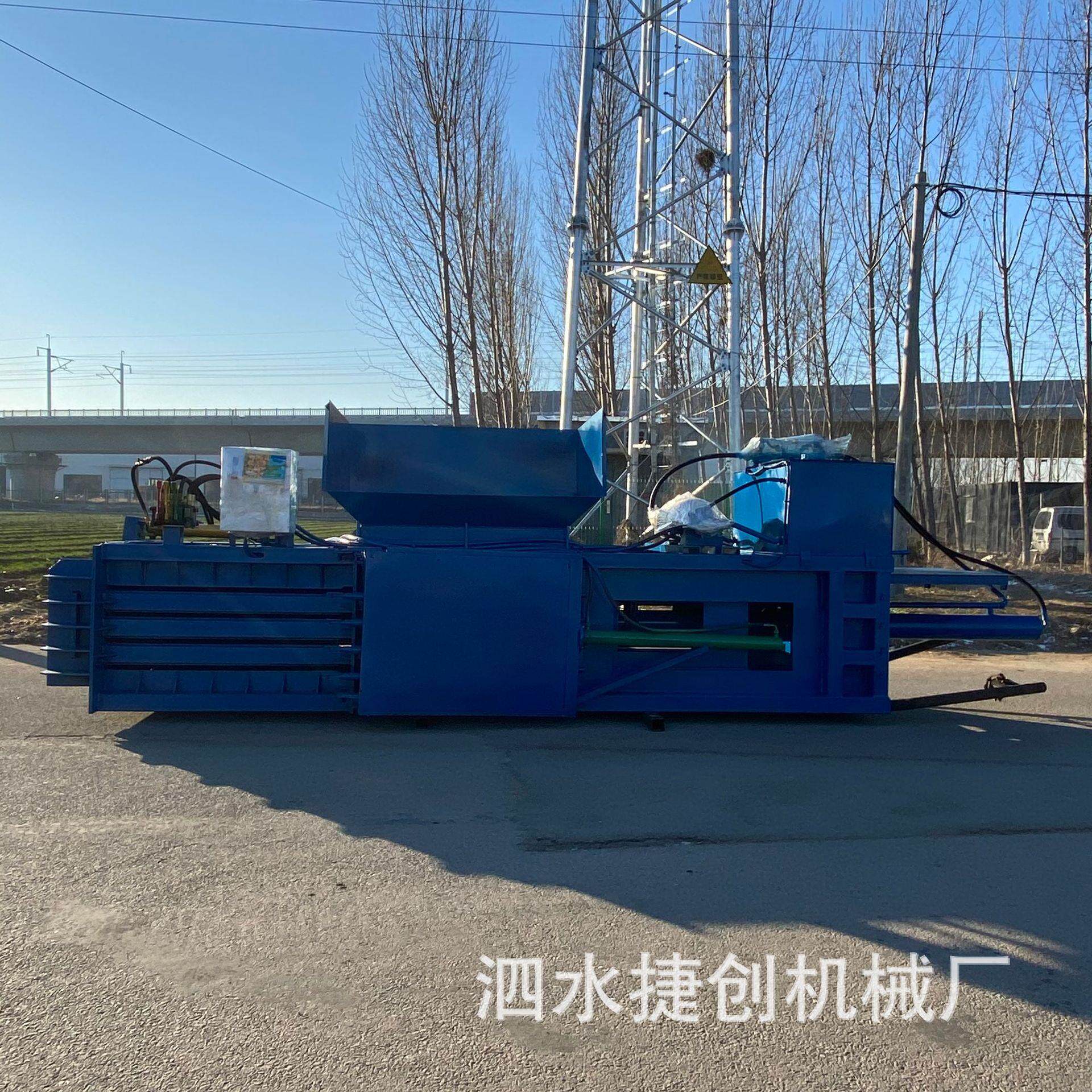 全自动卧式纸箱饮料瓶废品回收大型卧式液压打包机电控压缩打包机