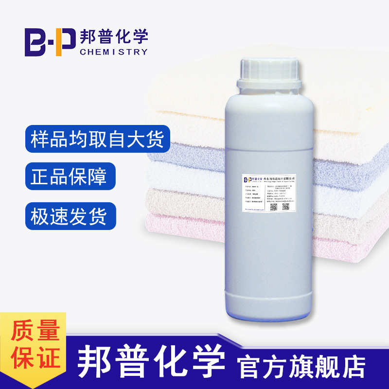 厂家直销Suractent121S水蜡 玻璃镀膜镀晶驱水玻璃水原料  500g邦