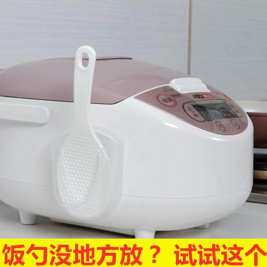 厨房饭勺收纳架电饭煲吸盘式勺子储放架日本可拆汤勺饭勺座置物架,厨房/烹饪用具,厨房置物架/置物柜/角架,淘宝优惠券,粉丝福利购,淘宝优惠卷