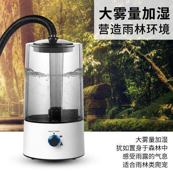 宠物加湿器雨林缸雾化器爬宠加湿器爬行动物宠物用品断电断水保护