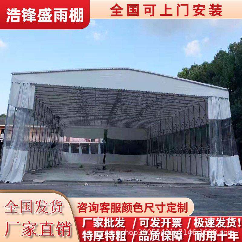 厂家直供大型电动推拉雨棚遮阳棚移动伸缩棚夜市大排档悬空遮阳棚