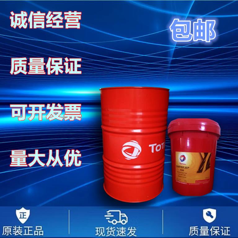 道达尔 AT42自动变速箱油TOTAL FLUIDE AT 42变速箱油18L200L包邮