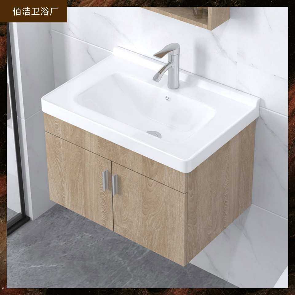 原木色多层实木浴室柜组合陶瓷一体盆小户型小尺寸卫生间洗漱台盆,家装主材,浴室柜,淘宝优惠券,粉丝福利购,淘宝优惠卷