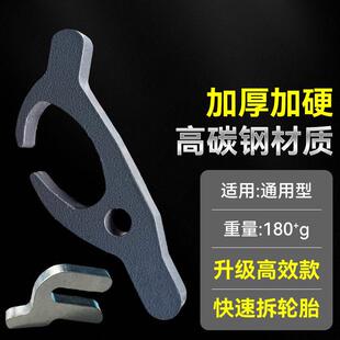 电动车真空胎装 胎卡具扒胎工具配件钢板材质小拨勾 胎工具摩托车装