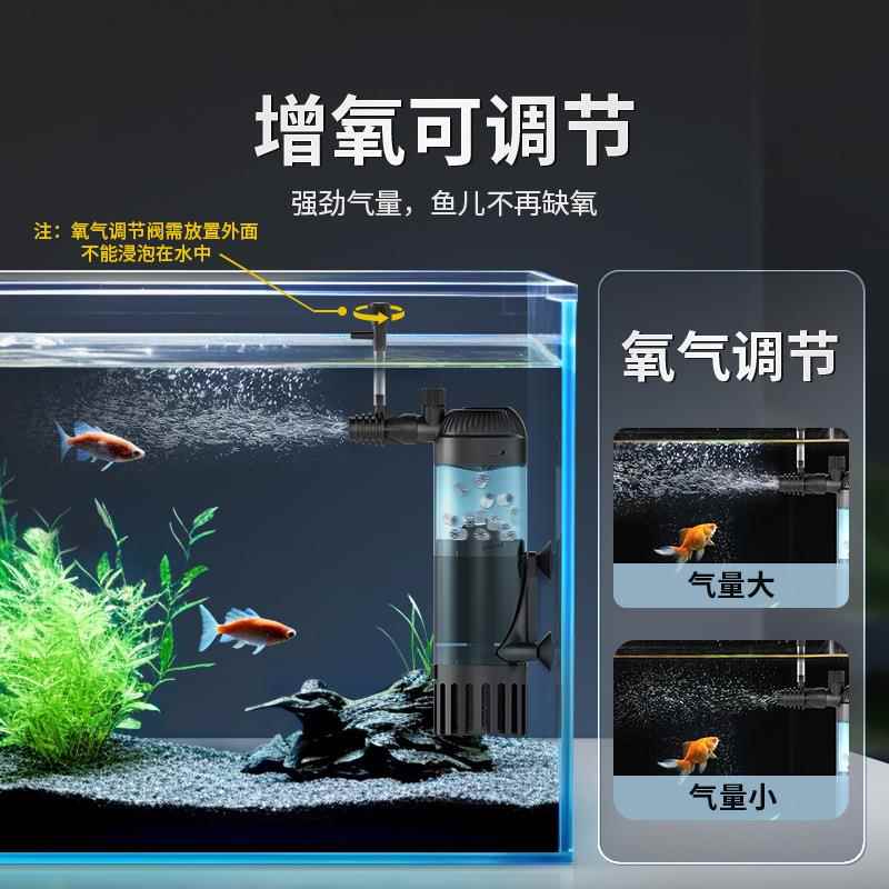 鱼缸过滤器静音三合一净水增氧泵小型家用内置潜水泵备过滤桶系统