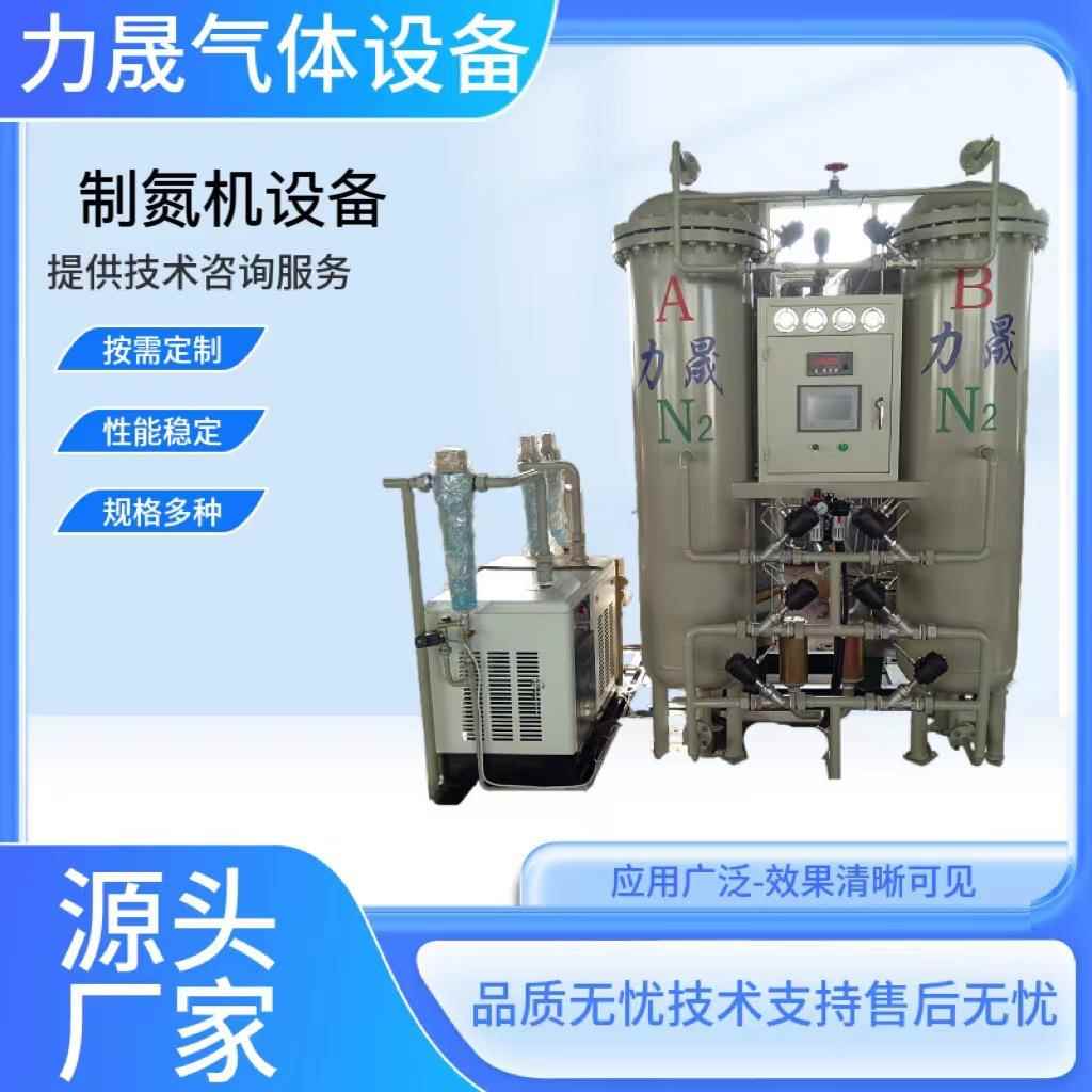 制氮机电子波峰回流焊制氮机LED光电业制氮机光纤行业制氮机设备